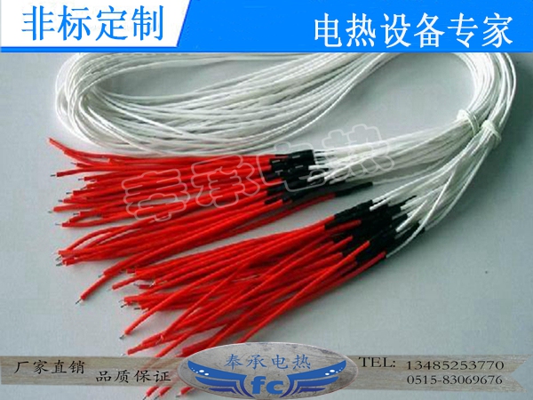 <b>硅膠發(fā)熱線，加工成套加</b>