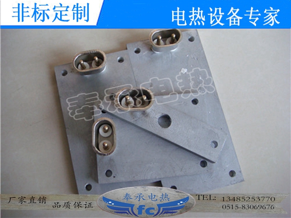 <b>鑄鋁電熱板，電加熱板</b>